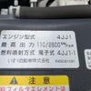 isuzu elf-truck 2009 CFJ1543716 image 28