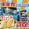 toyota hiace-van 2023 GOO_JP_700030304130250502001 image 78