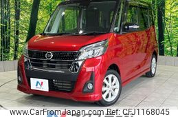 nissan dayz-roox 2018 -NISSAN--DAYZ Roox DBA-B21A--B21A-0403878---NISSAN--DAYZ Roox DBA-B21A--B21A-0403878-