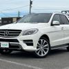 mercedes-benz ml-class 2016 -MERCEDES-BENZ--Benz ML RBA-166057--WDC1660572A550898---MERCEDES-BENZ--Benz ML RBA-166057--WDC1660572A550898- image 21