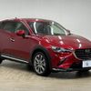 mazda cx-3 2018 -MAZDA--CX-3 3DA-DK8FW--DK8FW-102384---MAZDA--CX-3 3DA-DK8FW--DK8FW-102384- image 14