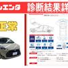 toyota sienta 2019 -TOYOTA--Sienta DBA-NSP170G--NSP170-7233140---TOYOTA--Sienta DBA-NSP170G--NSP170-7233140- image 3