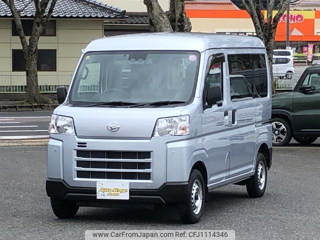daihatsu hijet-van 2023 -DAIHATSU--Hijet Van S710V--0064067---DAIHATSU--Hijet Van S710V--0064067- image 1