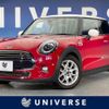 mini mini-others 2019 CFJ1833534 image 1