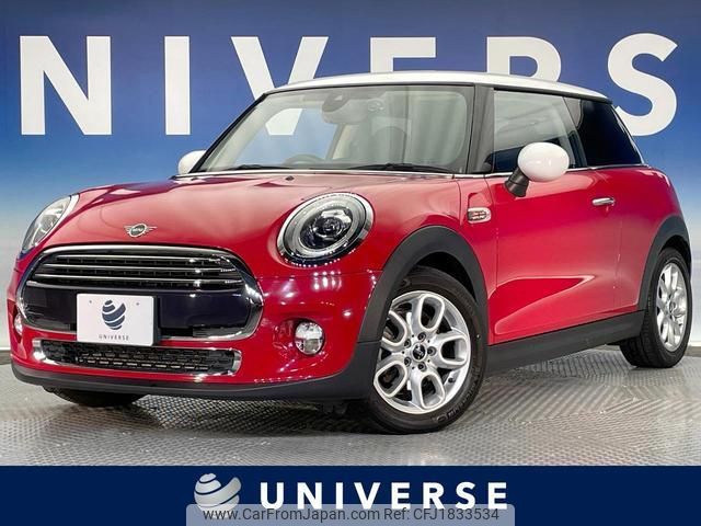 mini mini-others 2019 CFJ1833534 image 1