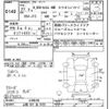 honda n-box-plus 2015 CFJ1824728 image 3