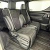 toyota alphard 2021 -TOYOTA--Alphard 3BA-AGH35W--AGH35-0048015---TOYOTA--Alphard 3BA-AGH35W--AGH35-0048015- image 14