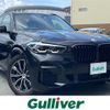 bmw x5 2022 CFJ1609319 image 1