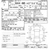toyota rav4 2019 -TOYOTA--RAV4 AXAH54-2006205---TOYOTA--RAV4 AXAH54-2006205- image 3