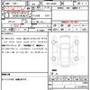 daihatsu tanto 2021 quick_quick_5BA-LA660S_LA660S-0049589 image 21