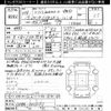 mitsubishi lancer 1997 -MITSUBISHI--Lancer CN9A-0013152---MITSUBISHI--Lancer CN9A-0013152- image 3