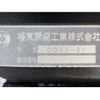 hino dutro 2014 GOO_NET_EXCHANGE_0720194A30250514W004 image 36