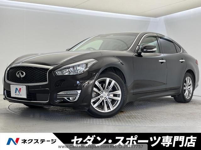 nissan fuga 2015 CFJ1717757 image 1