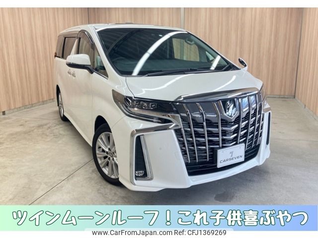 toyota alphard 2023 -TOYOTA--Alphard 3BA-AGH30W--AGH30-0448508---TOYOTA--Alphard 3BA-AGH30W--AGH30-0448508- image 1