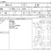 toyota alphard 2020 -TOYOTA--Alphard 3BA-AGH30W--AGH30-0336175---TOYOTA--Alphard 3BA-AGH30W--AGH30-0336175- image 3