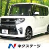 daihatsu tanto 2020 -DAIHATSU--Tanto 6BA-LA650S--LA650S-0084161---DAIHATSU--Tanto 6BA-LA650S--LA650S-0084161- image 1