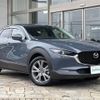 mazda cx-3 2020 -MAZDA--CX-30 5BA-DMEP--DMEP-115813---MAZDA--CX-30 5BA-DMEP--DMEP-115813- image 1