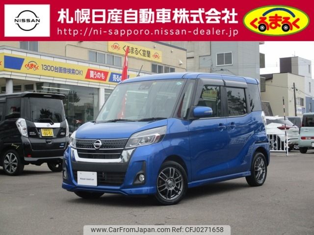 nissan dayz-roox 2018 -NISSAN--DAYZ Roox DBA-B21A--B21A-0391998---NISSAN--DAYZ Roox DBA-B21A--B21A-0391998- image 1