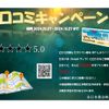 mitsubishi-fuso canter 2017 GOO_NET_EXCHANGE_0404044A30240430W001 image 45