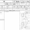 lexus nx 2017 quick_quick_DBA-AGZ10_1014121 image 6