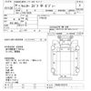mitsubishi-fuso canter 2014 -MITSUBISHI--Canter FEA50-532119---MITSUBISHI--Canter FEA50-532119- image 3
