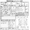 nissan note 2016 -NISSAN--Note E12-514880---NISSAN--Note E12-514880- image 3
