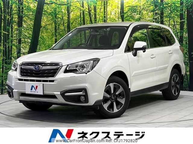 subaru forester 2016 CFJ1792820 image 1