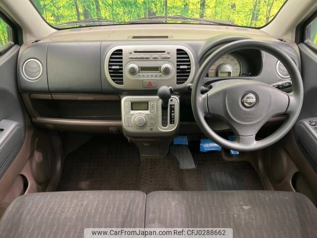 nissan moco 2010 -NISSAN--Moco DBA-MG22S--MG22S-348538---NISSAN--Moco DBA-MG22S--MG22S-348538- image 2