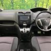 nissan serena 2012 quick_quick_FC26_FC26-057923 image 2