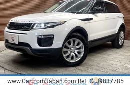 land-rover range-rover 2017 -ROVER--Range Rover CBA-LV2A--SALVA2AGXHH216745---ROVER--Range Rover CBA-LV2A--SALVA2AGXHH216745-