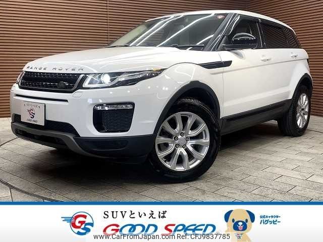 land-rover range-rover 2017 -ROVER--Range Rover CBA-LV2A--SALVA2AGXHH216745---ROVER--Range Rover CBA-LV2A--SALVA2AGXHH216745- image 1