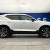 volvo xc40 2023 -VOLVO--Volvo XC40 5AA-XB420TXCM--YV1XZK8M4P2083982---VOLVO--Volvo XC40 5AA-XB420TXCM--YV1XZK8M4P2083982- image 20