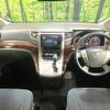 toyota alphard 2013 -TOYOTA--Alphard DBA-ANH20W--ANH20-8281196---TOYOTA--Alphard DBA-ANH20W--ANH20-8281196- image 2