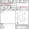 daihatsu move 2014 quick_quick_LA100S_LA100S-0284015 image 21