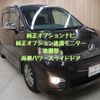 toyota voxy 2012 -TOYOTA--Voxy DBA-ZRR70W--ZRR70-0505047---TOYOTA--Voxy DBA-ZRR70W--ZRR70-0505047- image 4