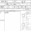 honda stepwagon 2022 quick_quick_5BA-RP7_RP7-1102176 image 6