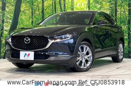 mazda cx-3 2023 quick_quick_DMEJ3P_DMEJ3P-105145