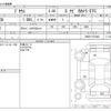 toyota prius 2012 CFJ1700304 image 3
