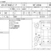 subaru exiga 2016 -SUBARU 【秋田 301】--Exiga YAM--YAM-025355---SUBARU 【秋田 301】--Exiga YAM--YAM-025355- image 3