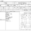 toyota prius 2016 -TOYOTA--Prius DAA-ZVW50--ZVW50-6048594---TOYOTA--Prius DAA-ZVW50--ZVW50-6048594- image 3