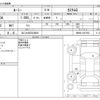 toyota roomy 2019 -TOYOTA 【なにわ 502ﾋ8004】--Roomy DBA-M900A--M900A-0337962---TOYOTA 【なにわ 502ﾋ8004】--Roomy DBA-M900A--M900A-0337962- image 3