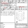 toyota voxy 2018 CFJ1751705 image 21