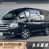 toyota hiace-van 2016 -TOYOTA--Hiace Van CBF-TRH211K--TRH211-8007276---TOYOTA--Hiace Van CBF-TRH211K--TRH211-8007276- image 1