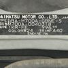 toyota passo 2016 NIKYO_KX19300 image 29