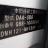 honda freed 2016 -HONDA 【野田 500】--Freed DAA-GB8--GB8-1000646---HONDA 【野田 500】--Freed DAA-GB8--GB8-1000646- image 42