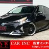 toyota prius 2016 CFJ1798835 image 1