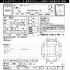 toyota prius-phv 2012 CFJ1735786 image 3