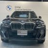 bmw x3 2023 -BMW--BMW X3 3DA-UZ20--WBA16BZ090N208220---BMW--BMW X3 3DA-UZ20--WBA16BZ090N208220- image 3