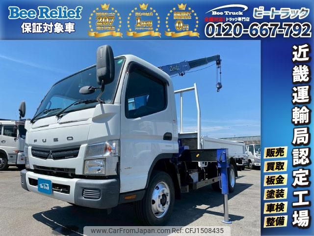 mitsubishi-fuso canter 2012 CFJ1508435 image 1