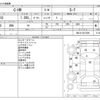 toyota c-hr 2020 -TOYOTA--C-HR DBA-NGX10--NGX10-2017609---TOYOTA--C-HR DBA-NGX10--NGX10-2017609- image 3